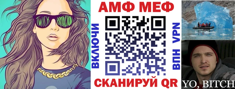 АМФЕТАМИН 97%  даркнет какой сайт  Венёв  где купить наркоту 