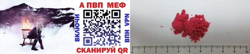 ОМГ ОМГ зеркало  Венёв  A-PVP СК КРИС  закладки 
