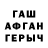 КЕТАМИН VHQ Jackie Towner