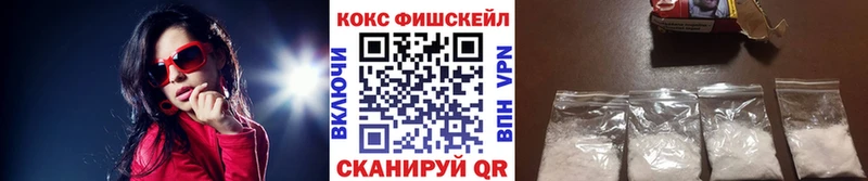 Кокаин VHQ Венёв