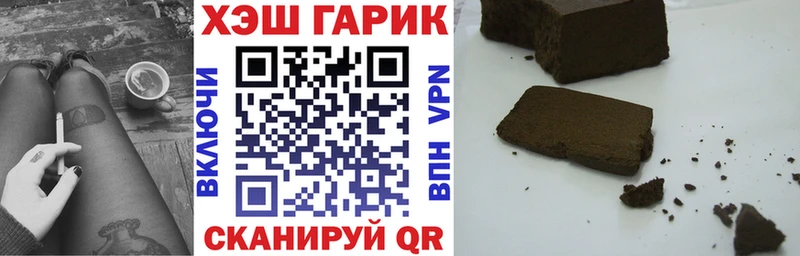 ГАШИШ Cannabis  Венёв 