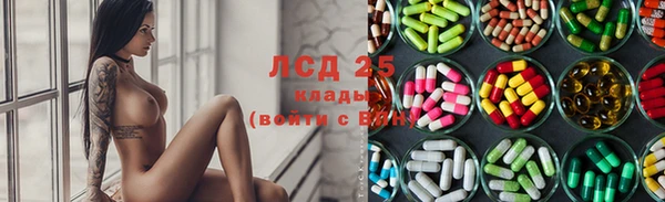 бутират Михайловка