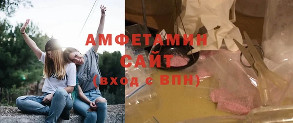 мефедрон Михайловск