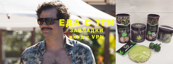 прущие грибы Балабаново