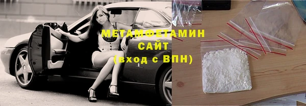 амфетамин Баксан