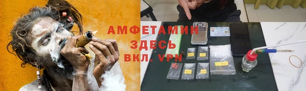 амфетамин Баксан
