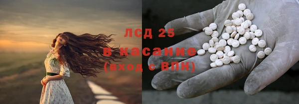 COCAINE Аркадак