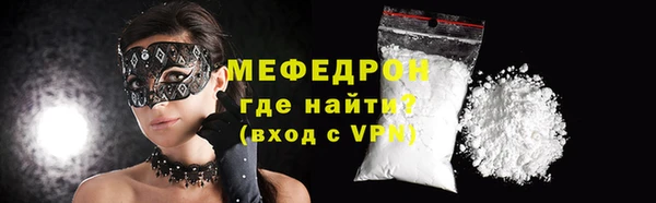 прущие грибы Балабаново