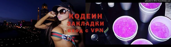 амфетамин Баксан