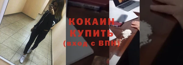 амфетамин Баксан