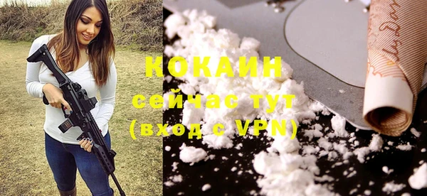 бутират Михайловка