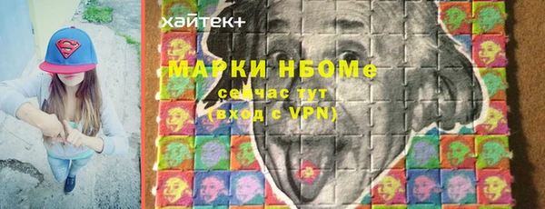 apvp Балахна