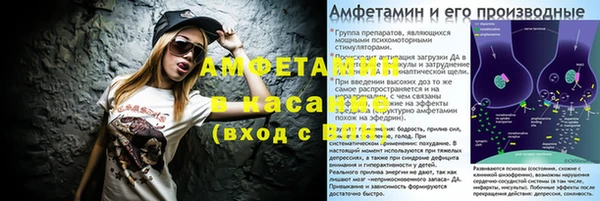 амфетамин Баксан