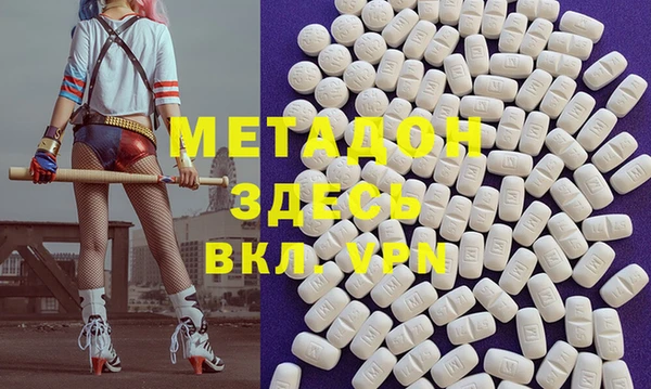 apvp Балахна