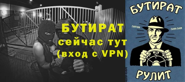 прущие грибы Балабаново