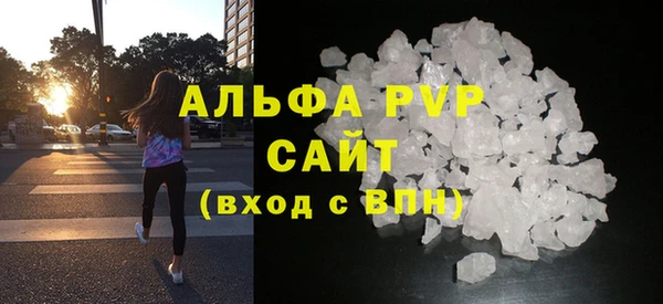 apvp Балахна