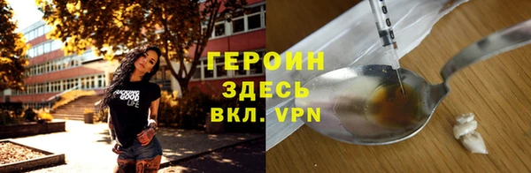 бутират Михайловка