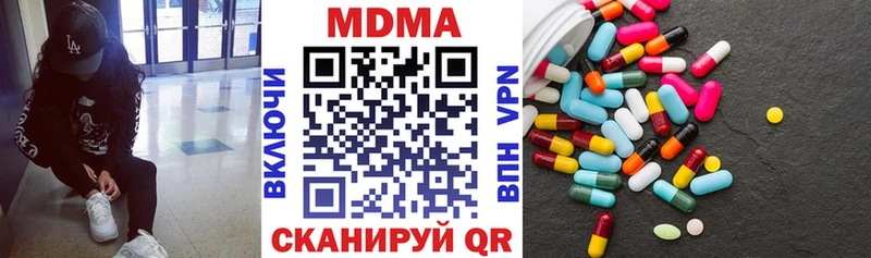 наркота  Венёв  MEGA зеркало  MDMA crystal 