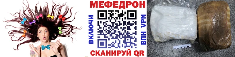 МЯУ-МЯУ мука  omg как зайти  Венёв 