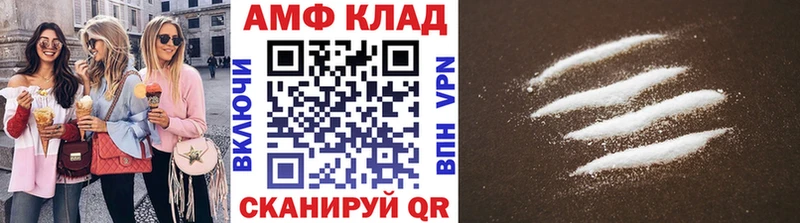МЕТАМФЕТАМИН мет  Венёв 