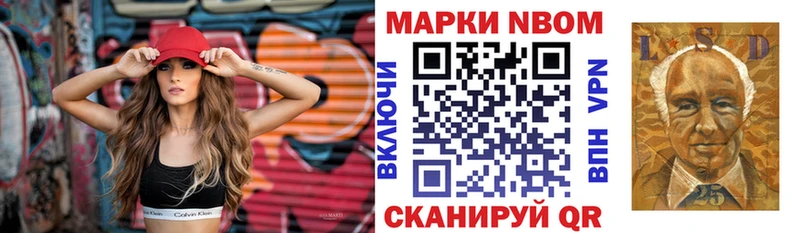 Наркотические марки 1,5мг Венёв