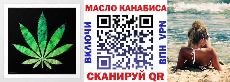 купить   Венёв  Дистиллят ТГК вейп с тгк 