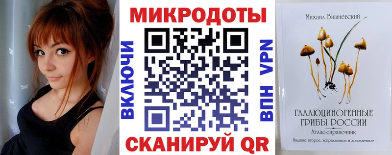 Галлюциногенные грибы ЛСД  Венёв 
